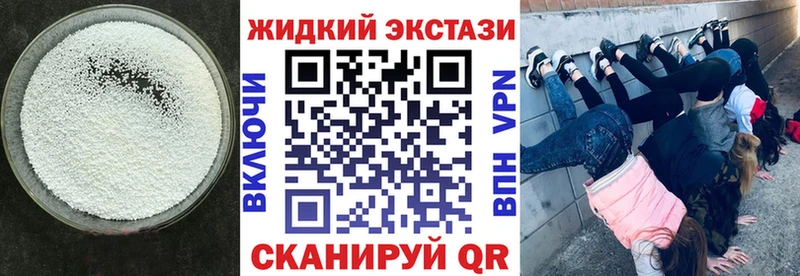 БУТИРАТ вода omg как войти shop какой сайт Спасск-Рязанский
