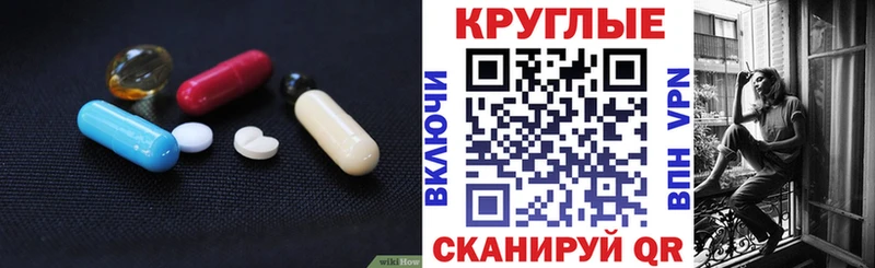 ЭКСТАЗИ Punisher Спасск-Рязанский