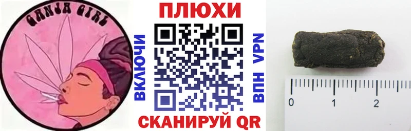 сколько стоит  Спасск-Рязанский  Гашиш 40% ТГК 