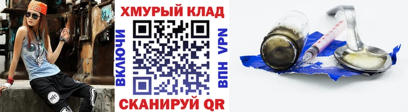 наркотики  Спасск-Рязанский  Героин гречка 