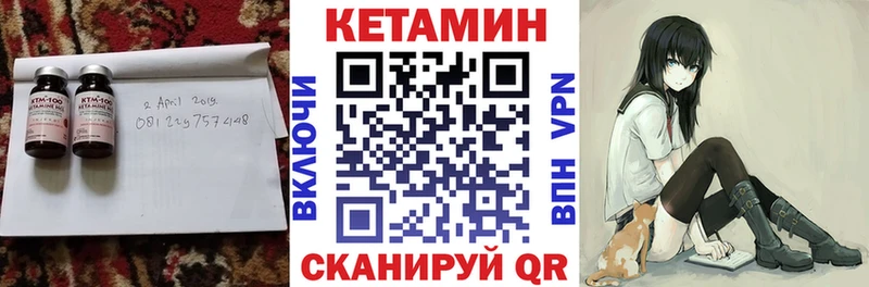 продажа наркотиков  Спасск-Рязанский  Кетамин VHQ 