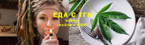 mdma Осташков