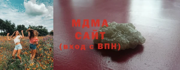 mdma Осташков