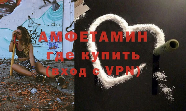 мет Осинники