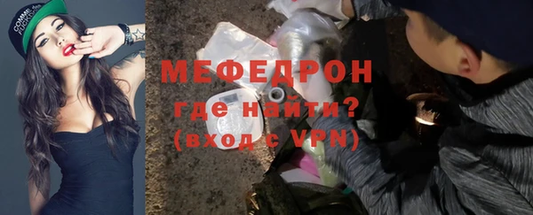 мет Осинники