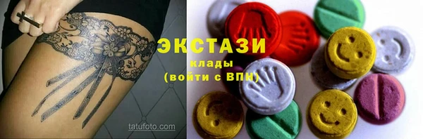 мет Осинники