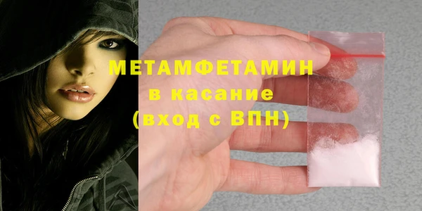 мет Осинники