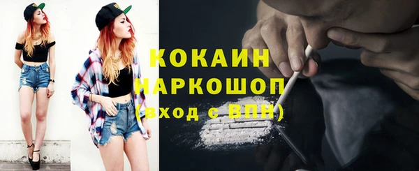 мет Осинники