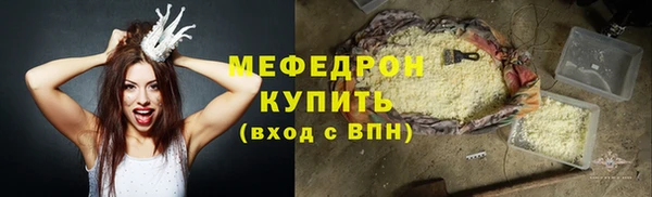 mdma Осташков