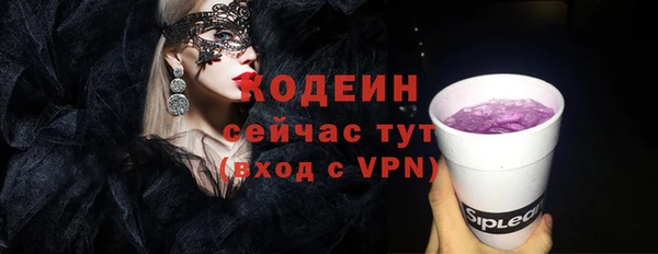 mdma Осташков