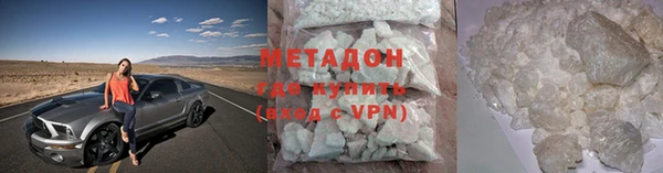 mdma Осташков