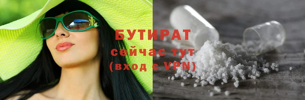 мет Осинники