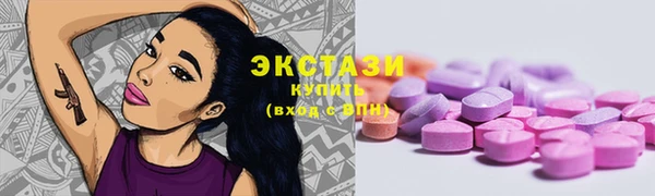 мет Осинники