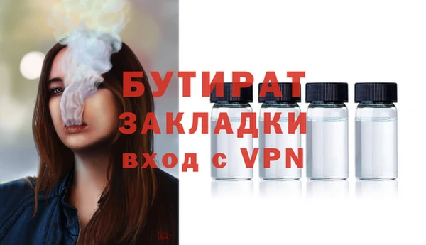 мет Осинники