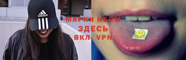 мет Осинники