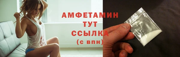 mdma Осташков