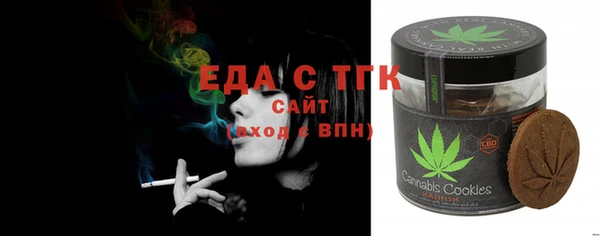 мет Осинники