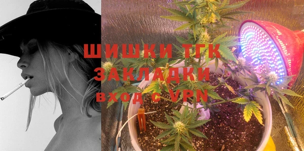 mdma Осташков