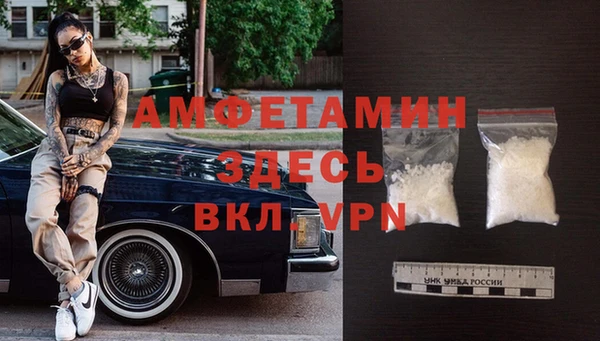 мет Осинники
