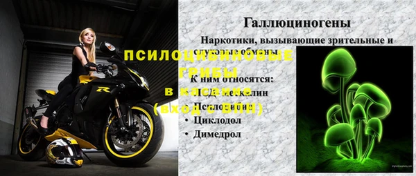 mdma Осташков