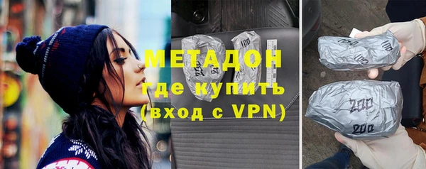 mdma Осташков