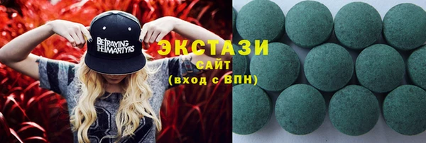mdma Осташков