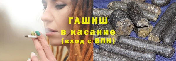 мет Осинники