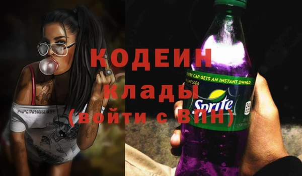 mdma Осташков