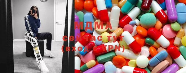 мет Осинники