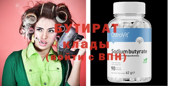 сатива Остров