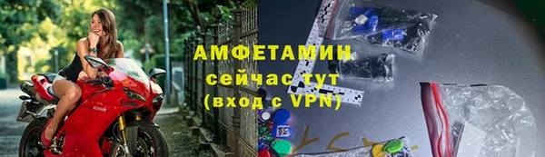 mdma Осташков