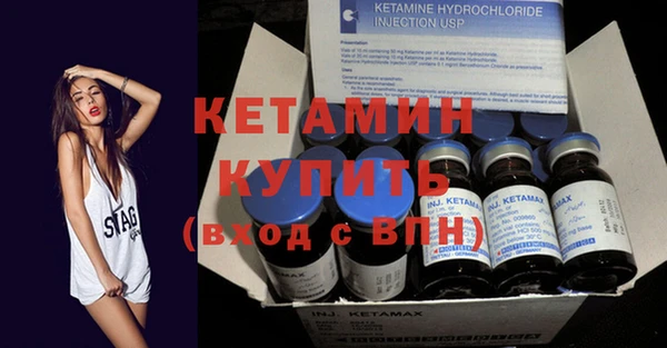 мет Осинники