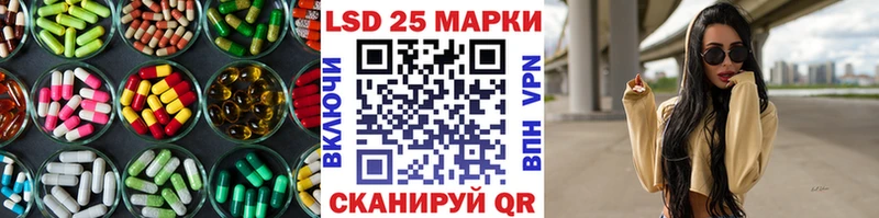 LSD-25 экстази кислота  закладки  Спасск-Рязанский 