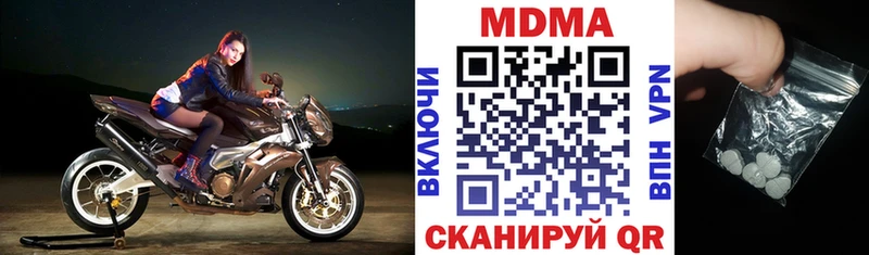 MDMA кристаллы  Спасск-Рязанский 
