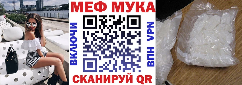 Мефедрон VHQ  Спасск-Рязанский 