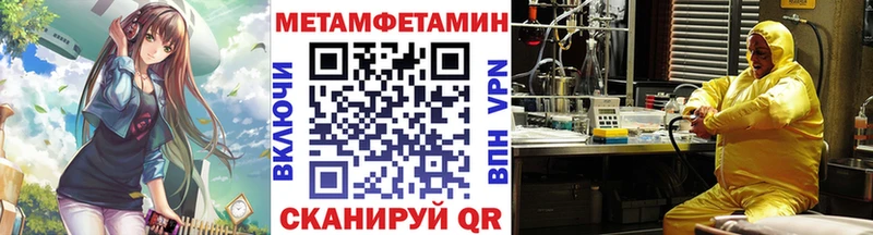 Метамфетамин мет Спасск-Рязанский