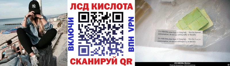 Марки N-bome 1,8мг  Спасск-Рязанский 