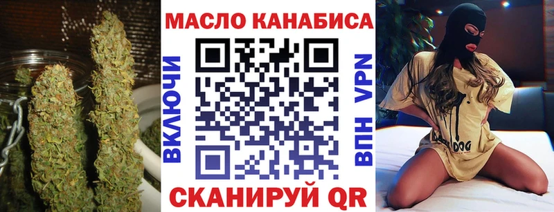 ТГК THC oil Спасск-Рязанский
