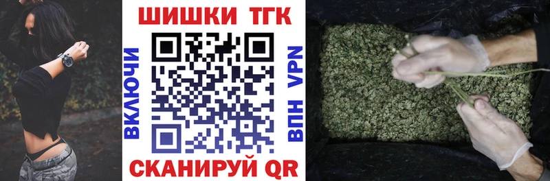 Бошки Шишки семена  Спасск-Рязанский 